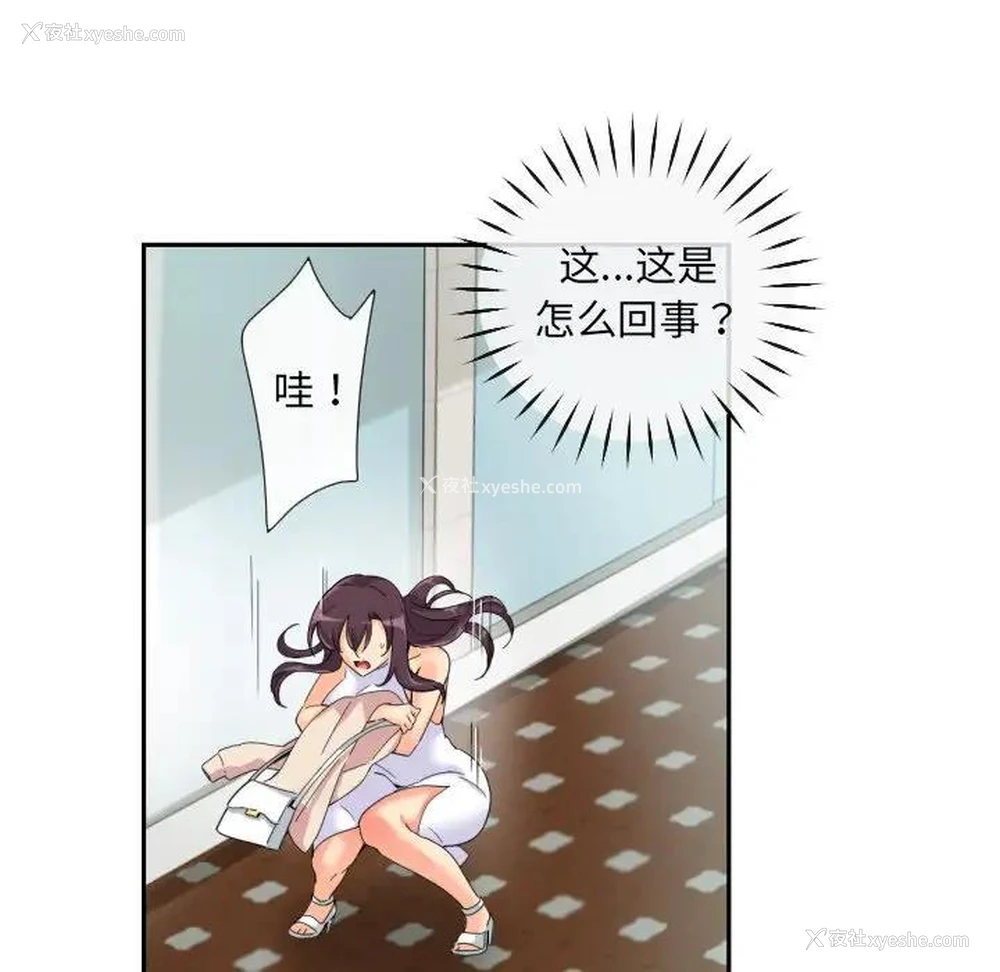121P - 调教小娇妻