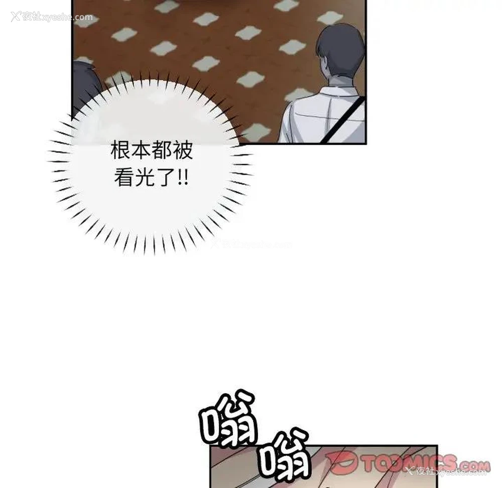 122P - 调教小娇妻