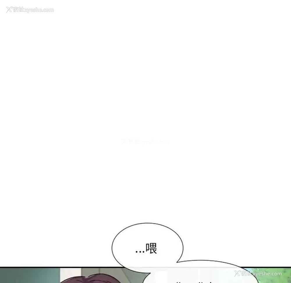 124P - 调教小娇妻
