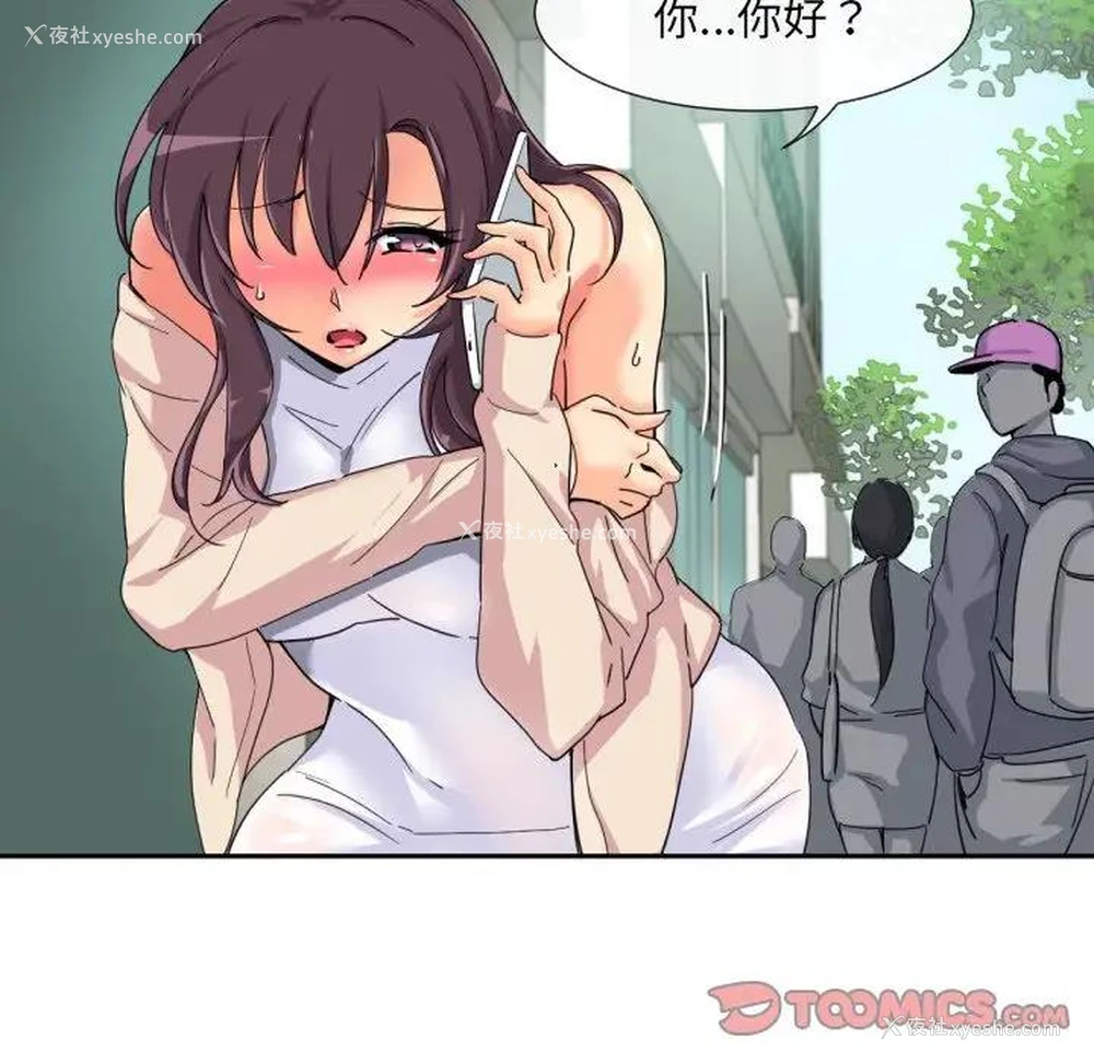 125P - 调教小娇妻