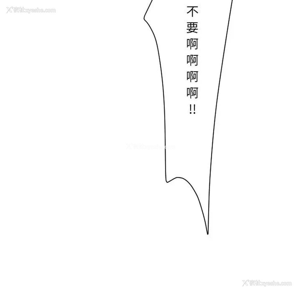 13P - 调教小娇妻