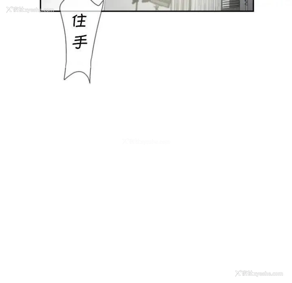 18P - 调教小娇妻