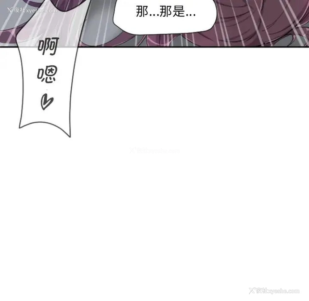 21P - 调教小娇妻