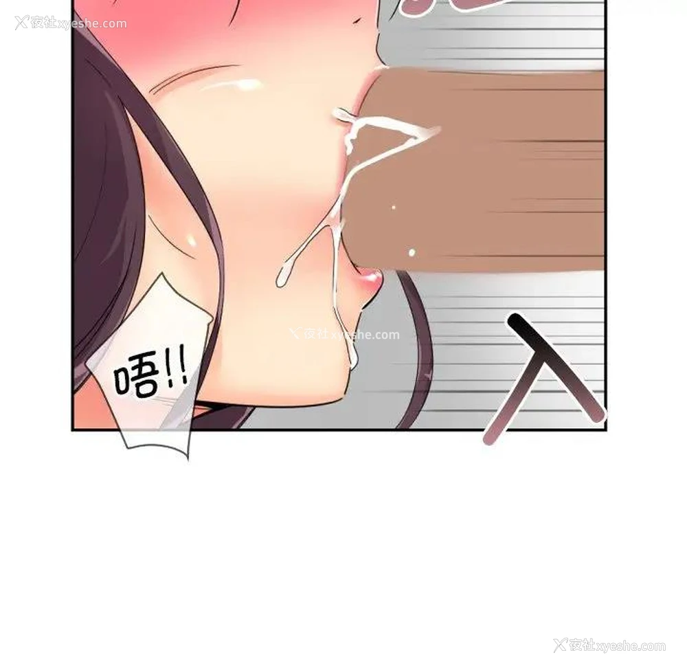 24P - 调教小娇妻