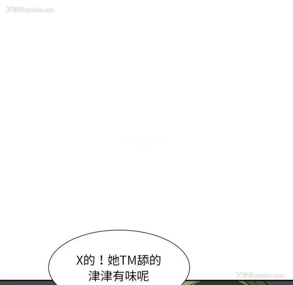 27P - 调教小娇妻