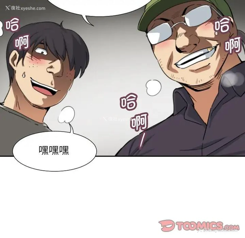 28P - 调教小娇妻