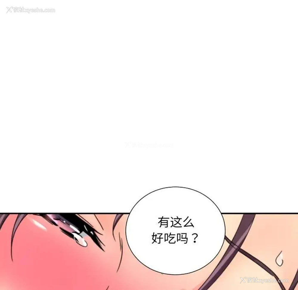 29P - 调教小娇妻