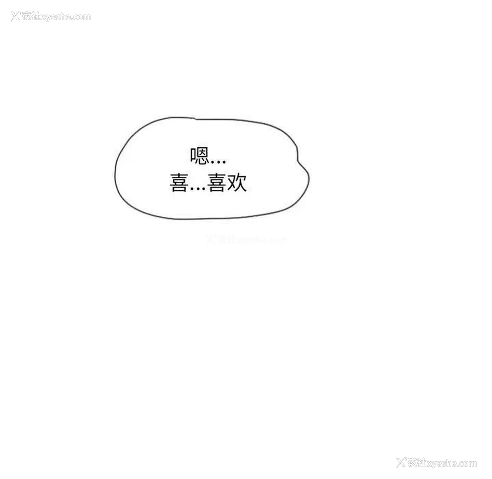 38P - 调教小娇妻