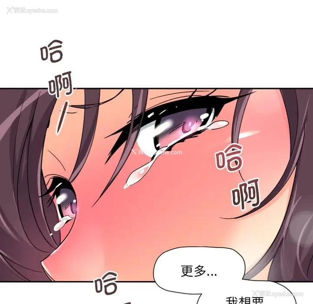 39P - 调教小娇妻