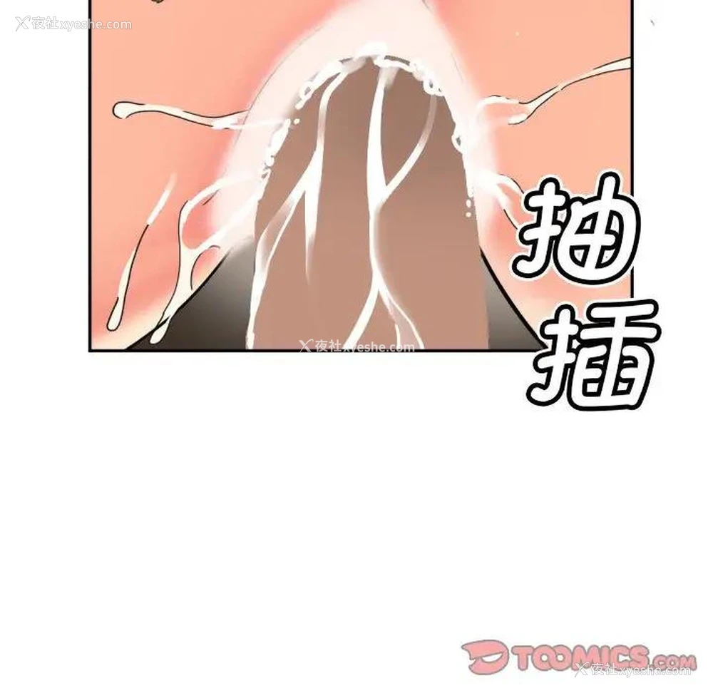 52P - 调教小娇妻
