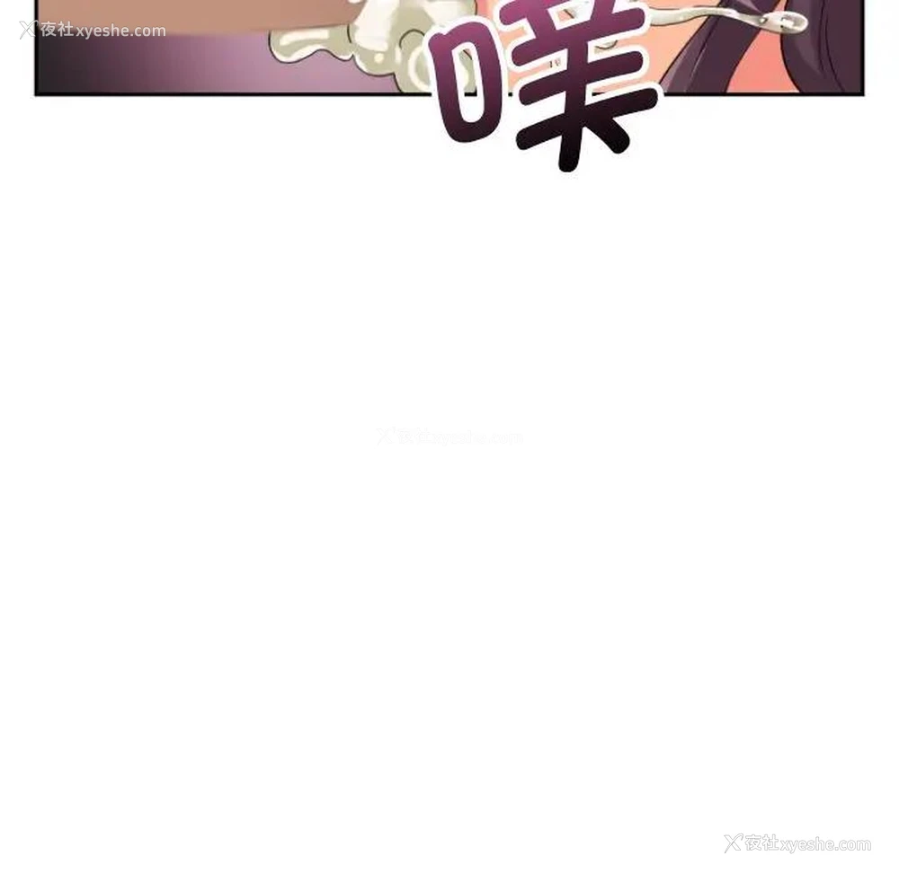 54P - 调教小娇妻