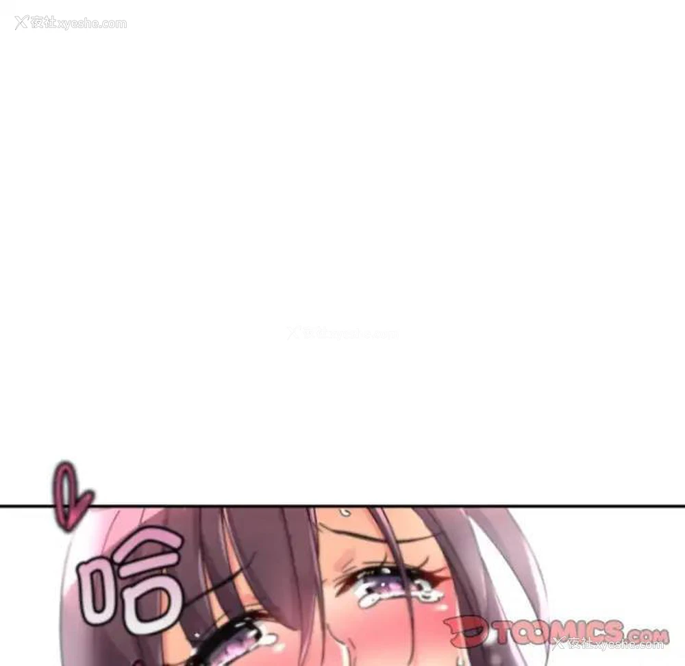 58P - 调教小娇妻
