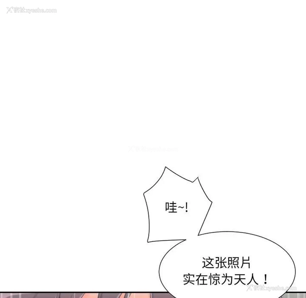 62P - 调教小娇妻
