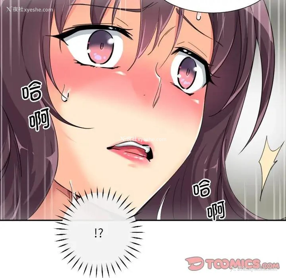 63P - 调教小娇妻