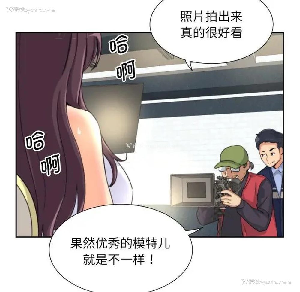 65P - 调教小娇妻