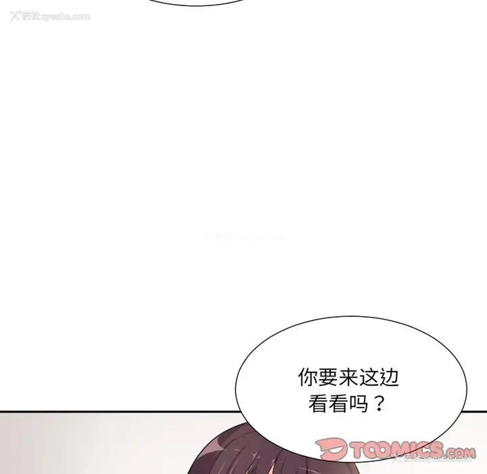 66P - 调教小娇妻