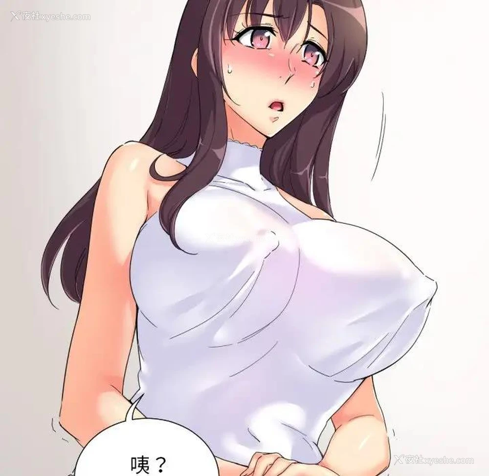 67P - 调教小娇妻