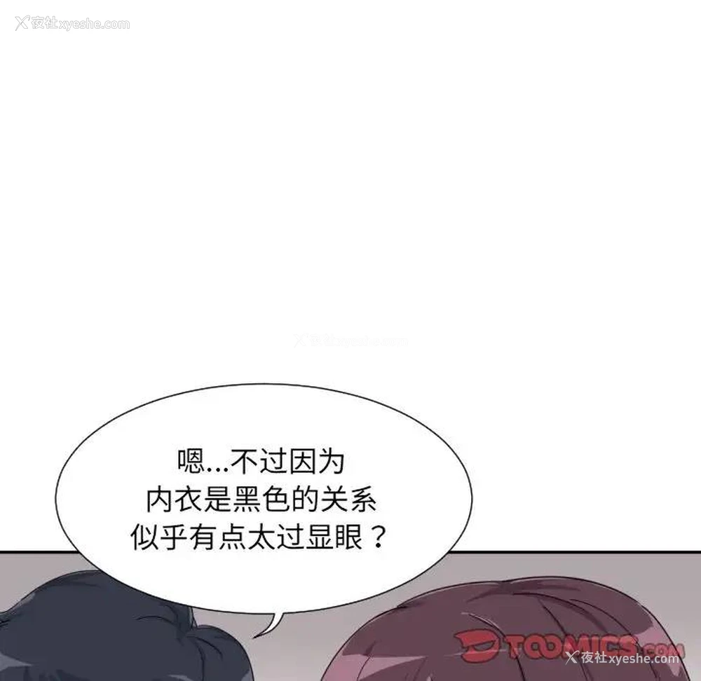 72P - 调教小娇妻