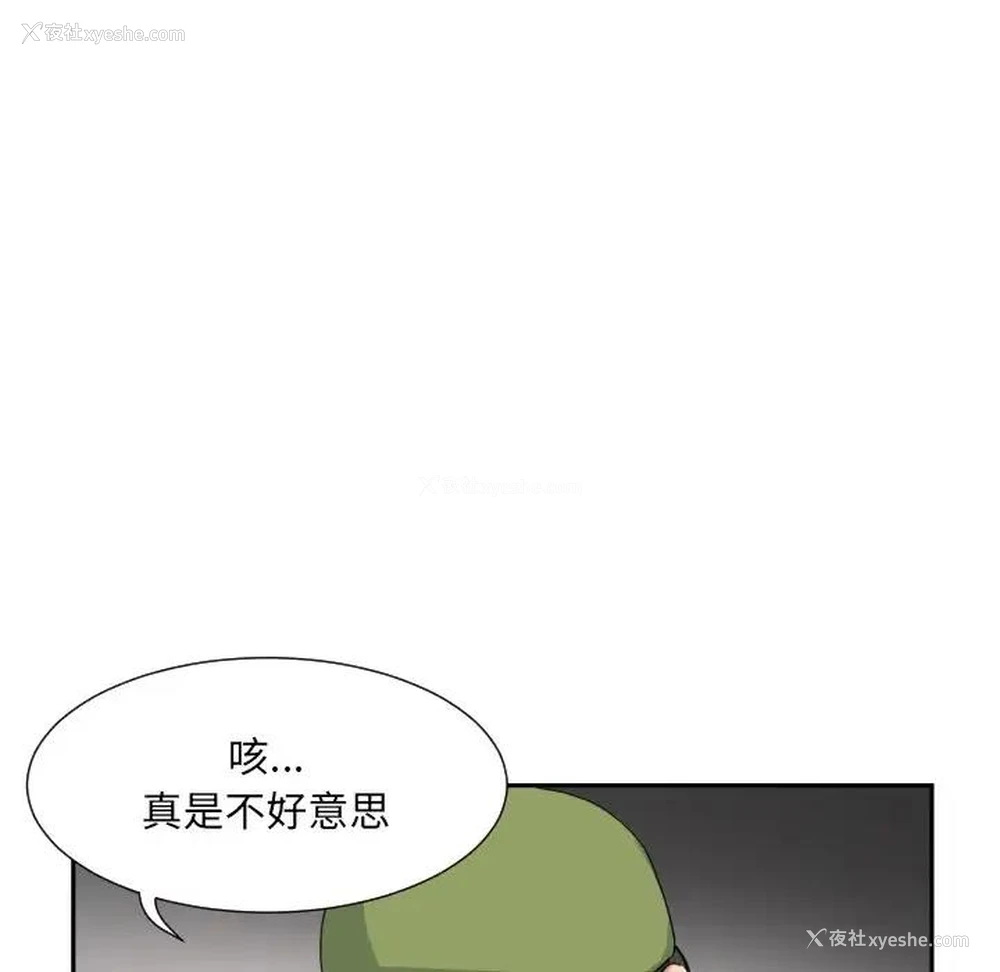 80P - 调教小娇妻