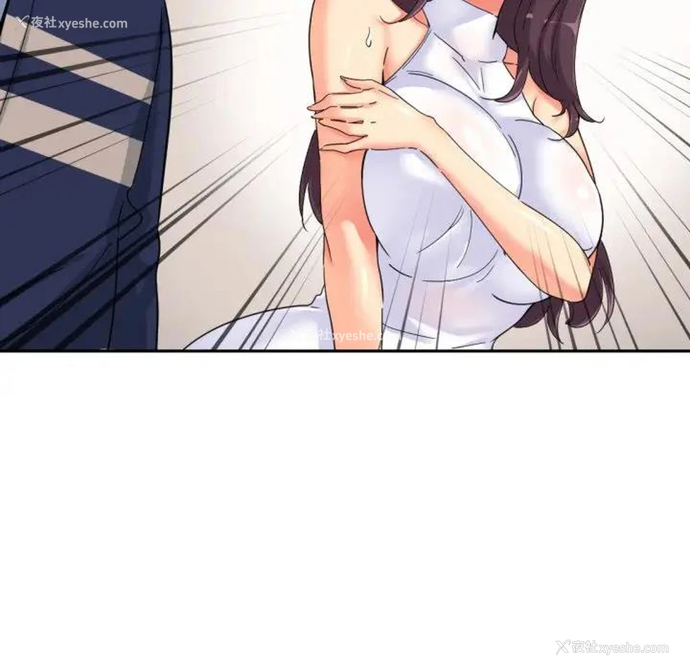 83P - 调教小娇妻