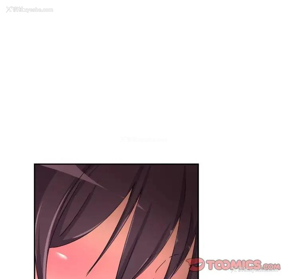 84P - 调教小娇妻