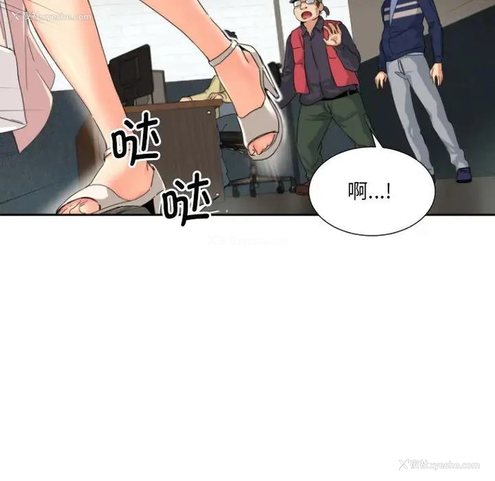 88P - 调教小娇妻