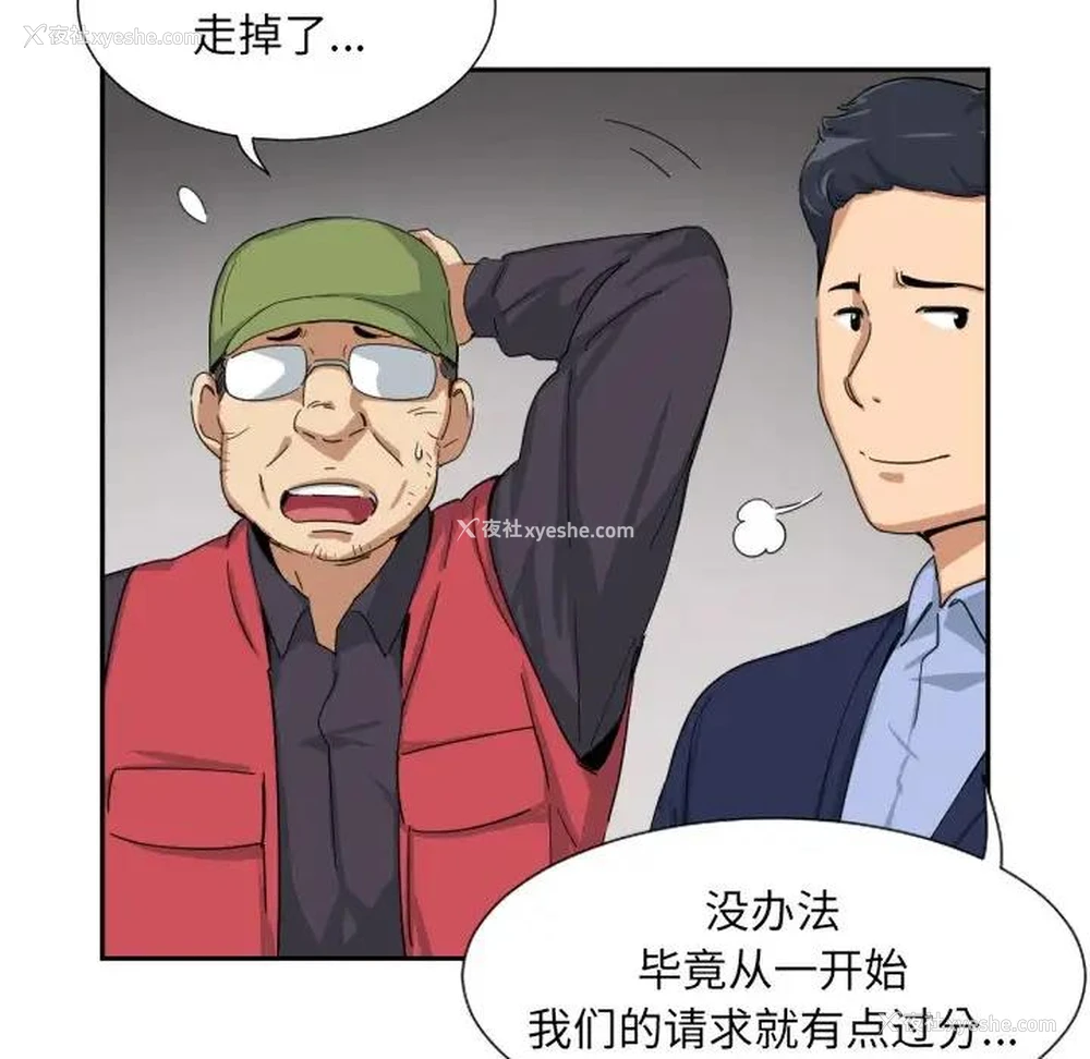 91P - 调教小娇妻