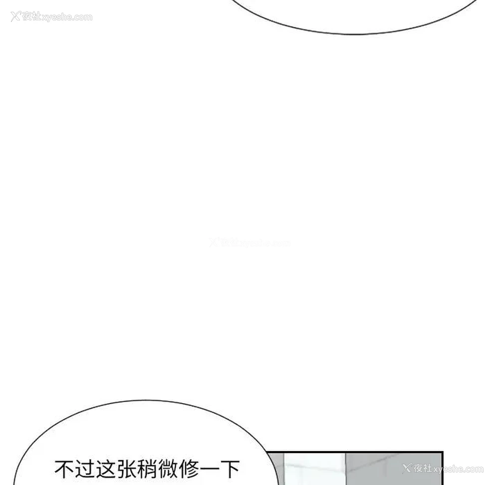 92P - 调教小娇妻