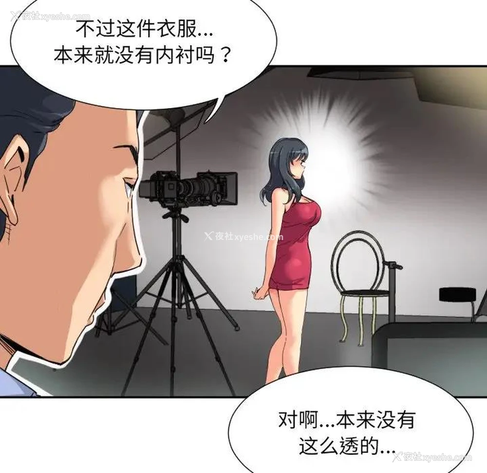 95P - 调教小娇妻