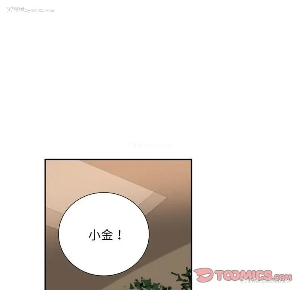 103P - 调教小娇妻