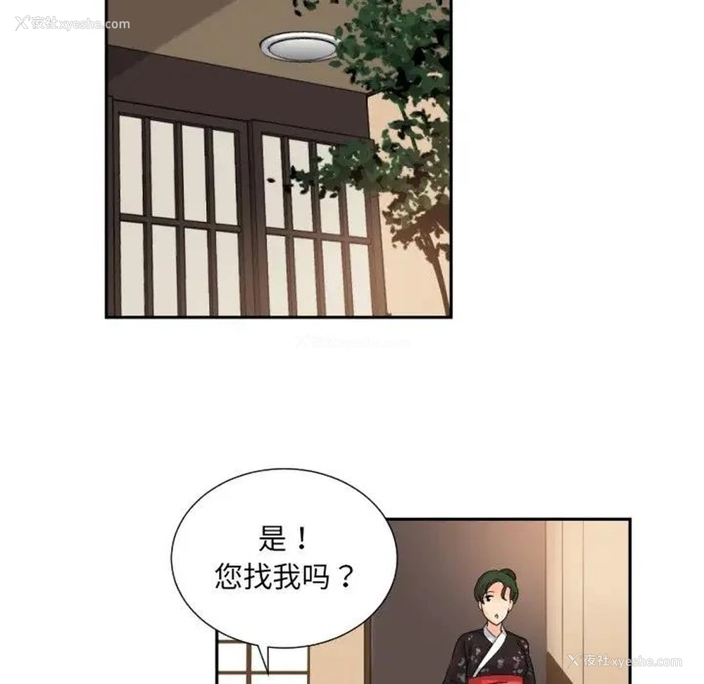 104P - 调教小娇妻