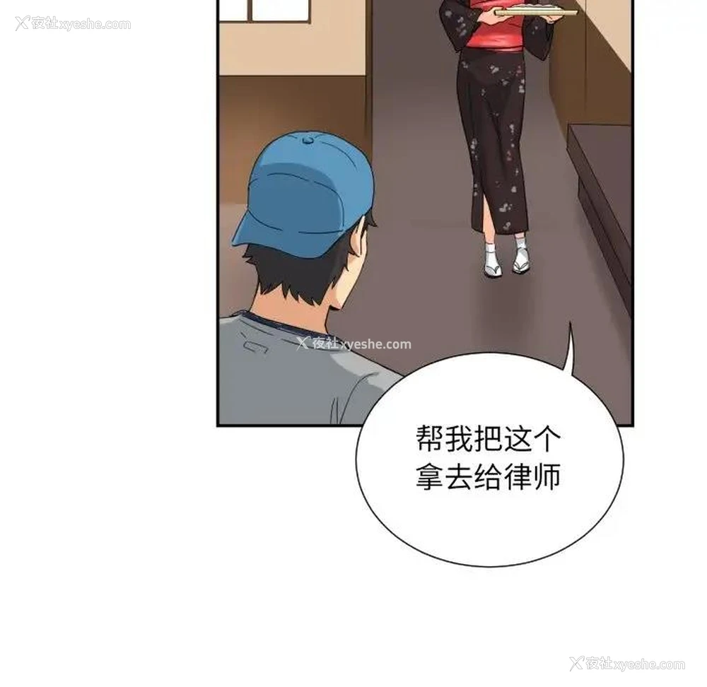 105P - 调教小娇妻