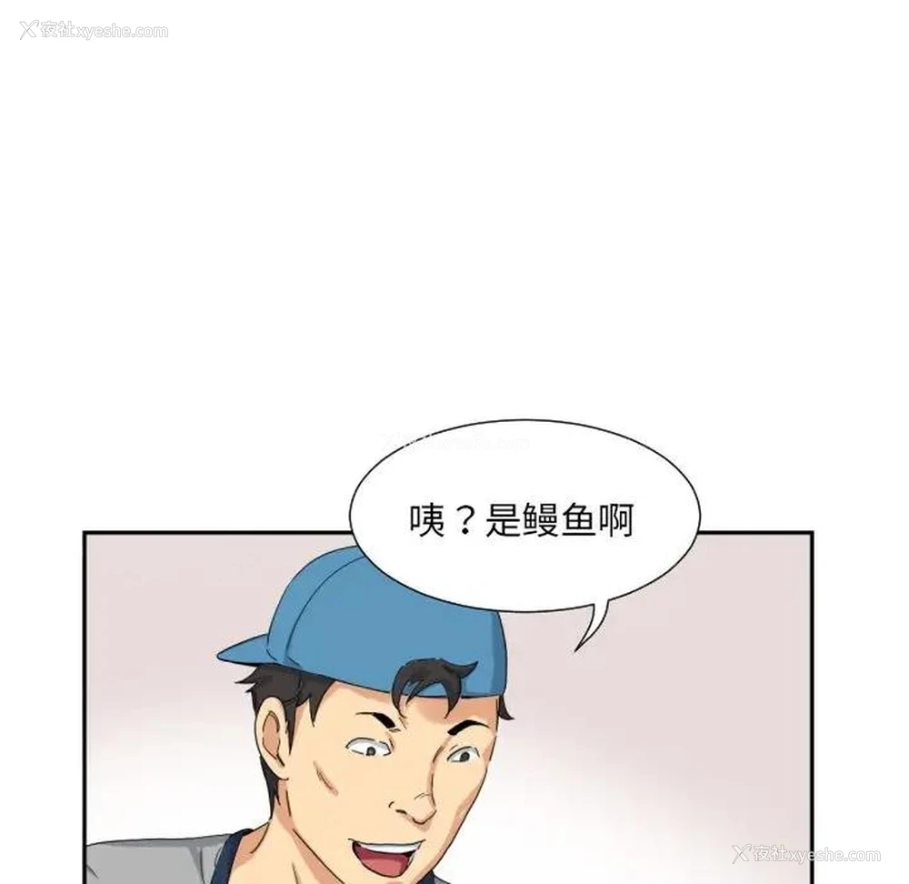 106P - 调教小娇妻