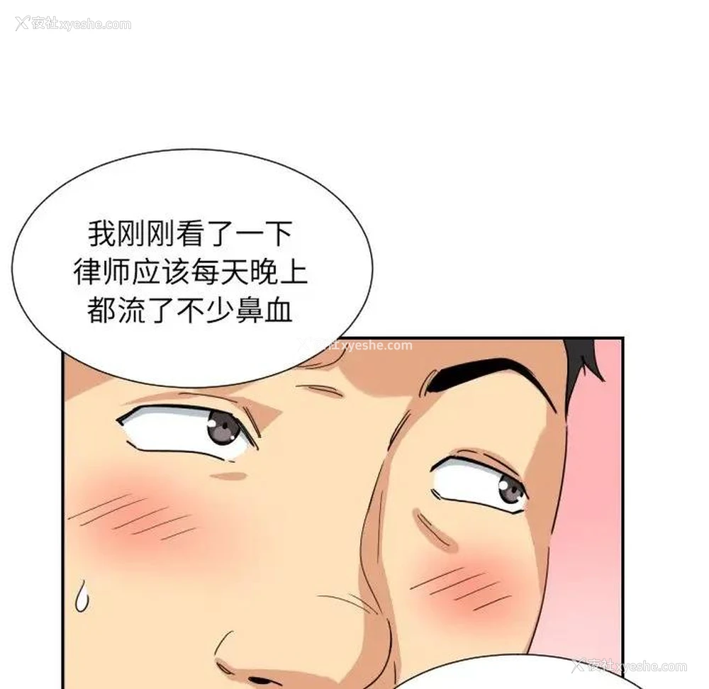 108P - 调教小娇妻