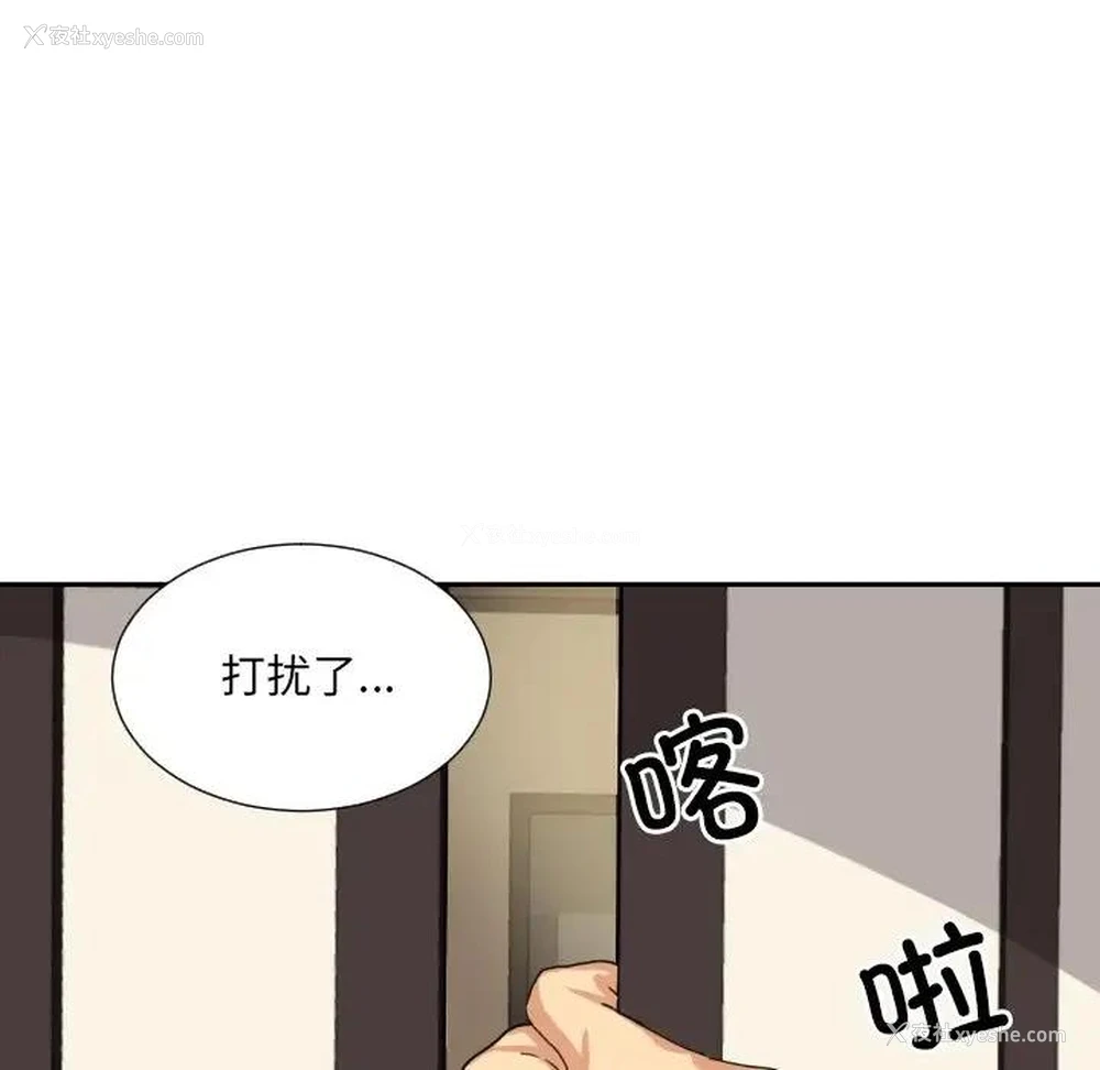113P - 调教小娇妻