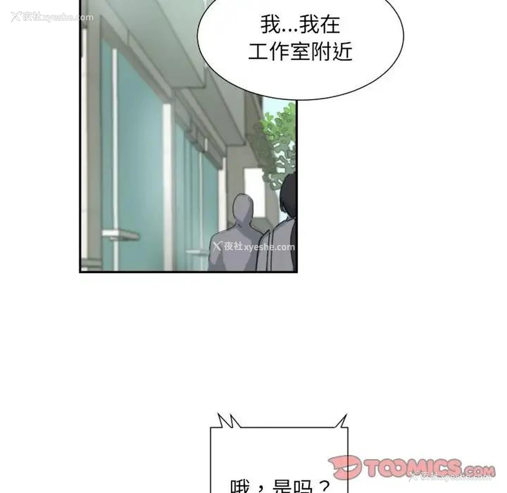 13P - 调教小娇妻