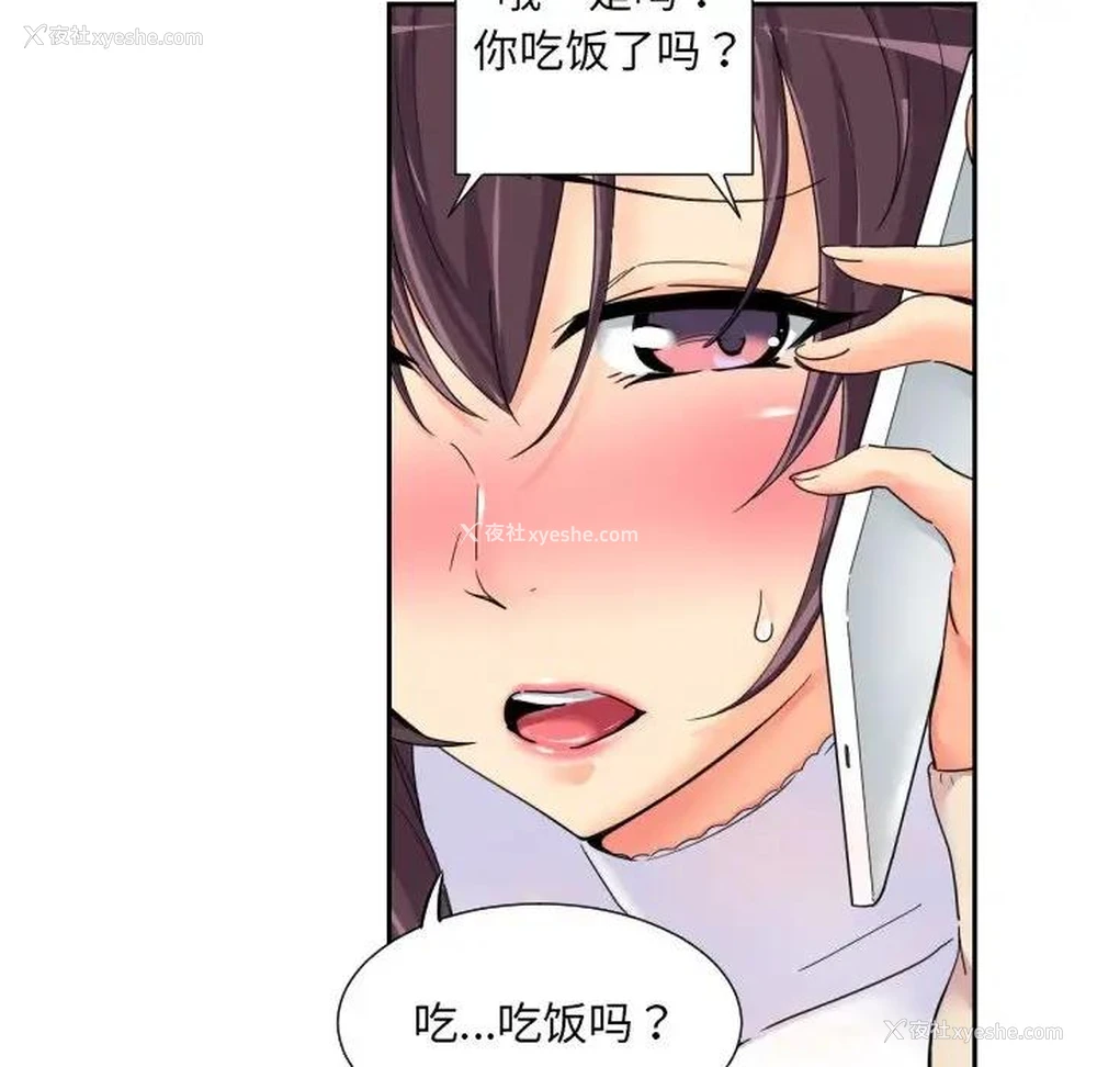 14P - 调教小娇妻