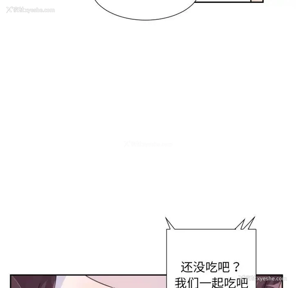 15P - 调教小娇妻