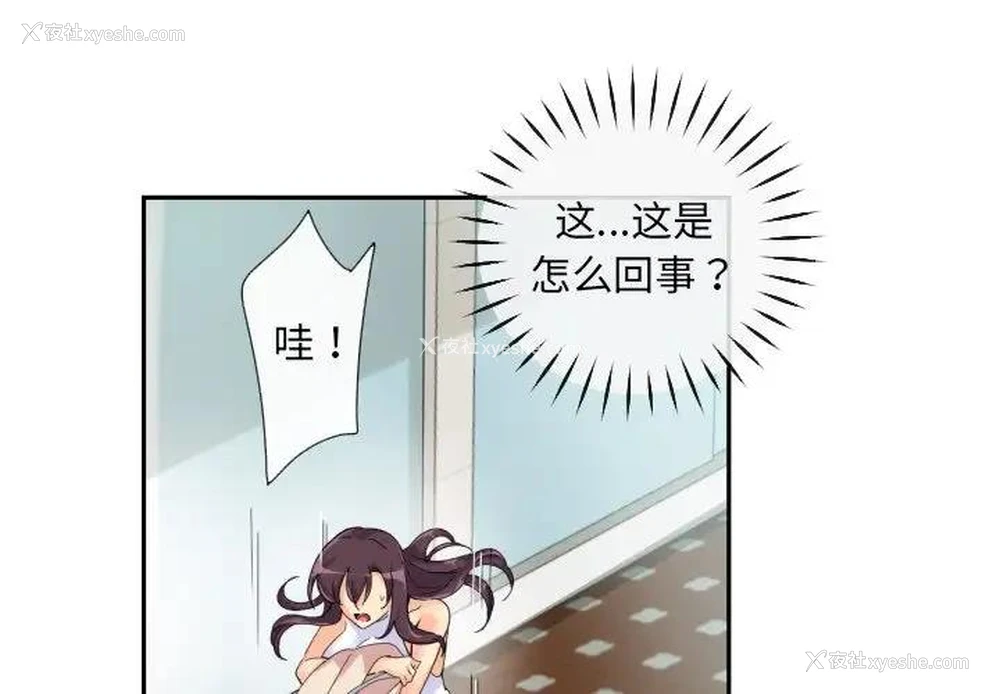 1P - 调教小娇妻