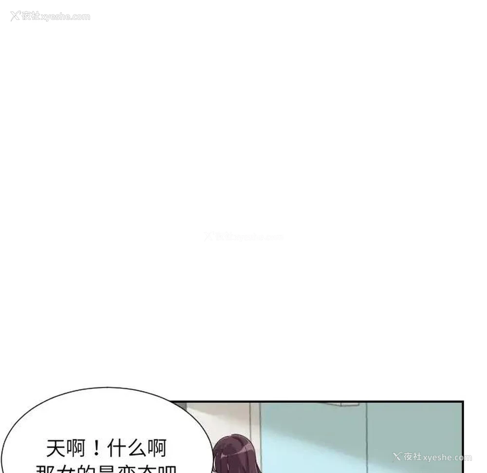 17P - 调教小娇妻