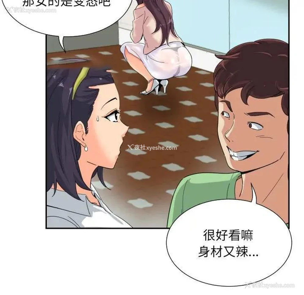 18P - 调教小娇妻