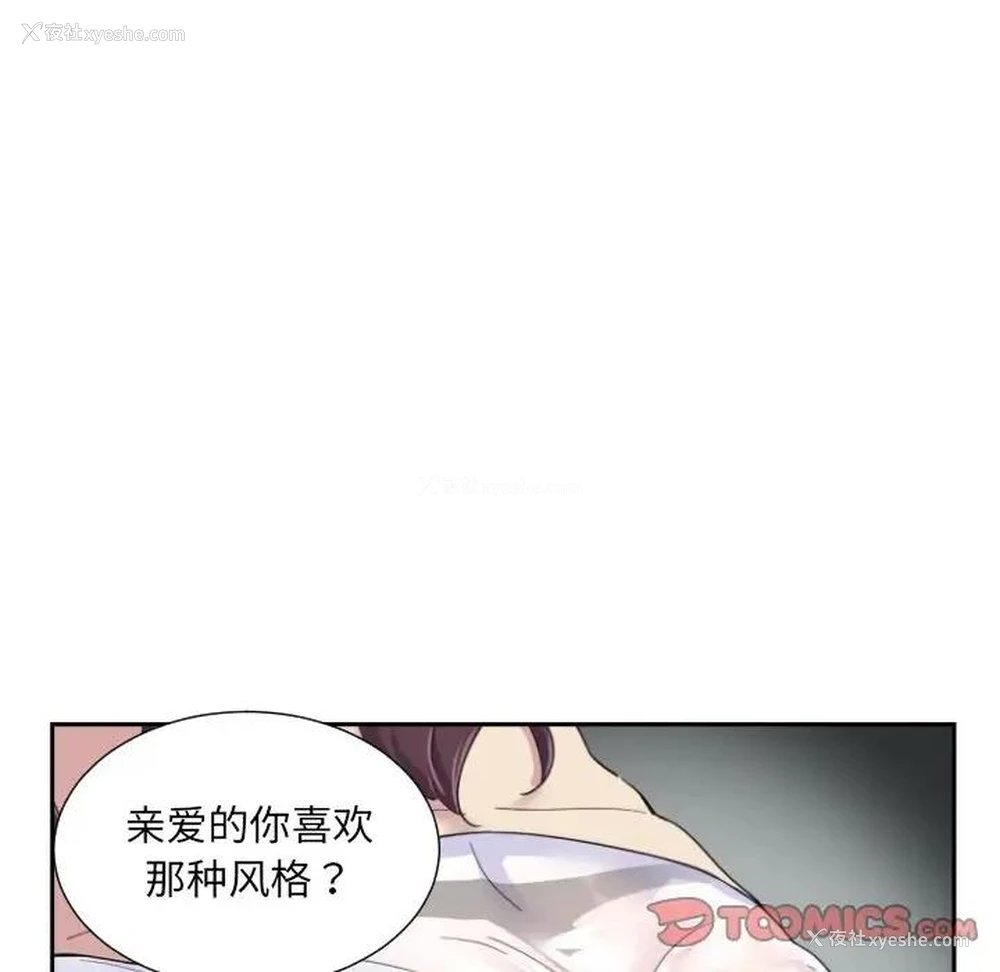 19P - 调教小娇妻