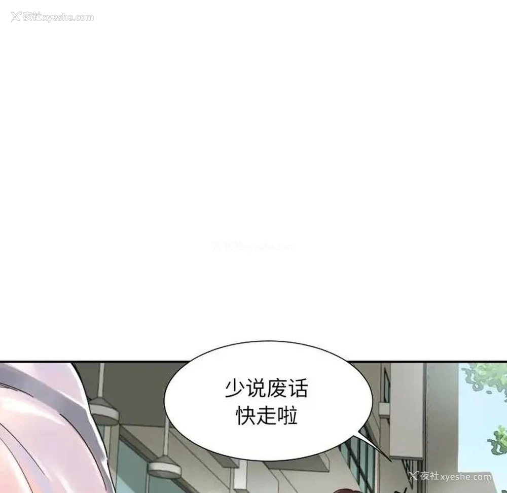 21P - 调教小娇妻