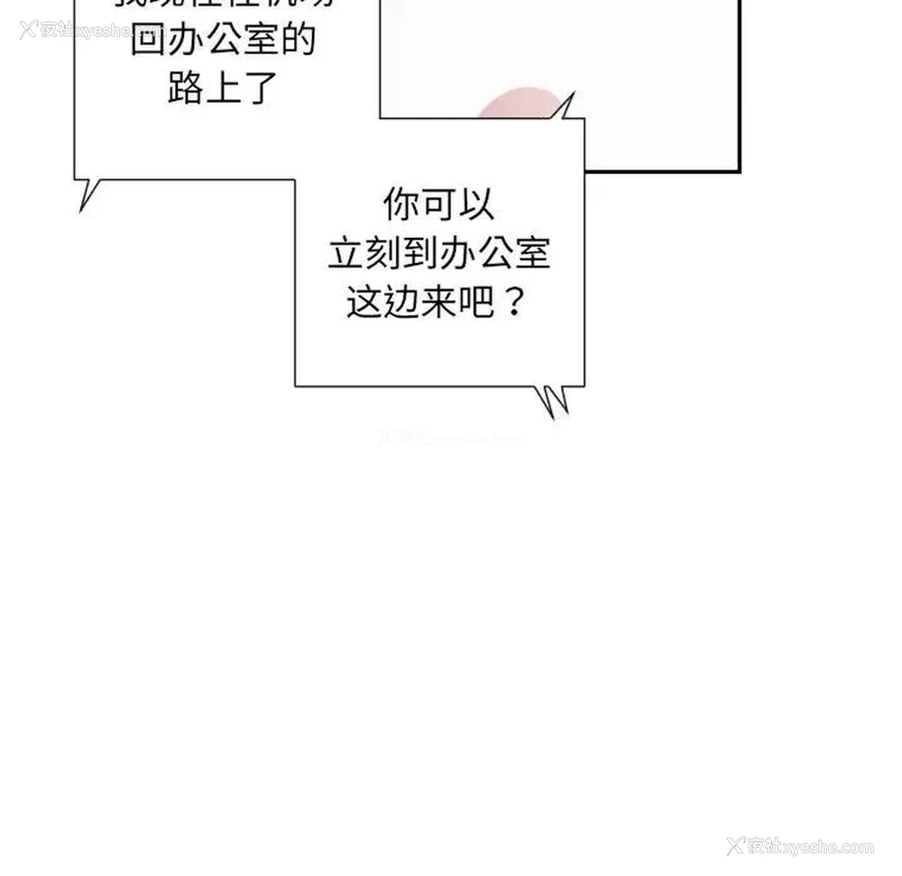 24P - 调教小娇妻