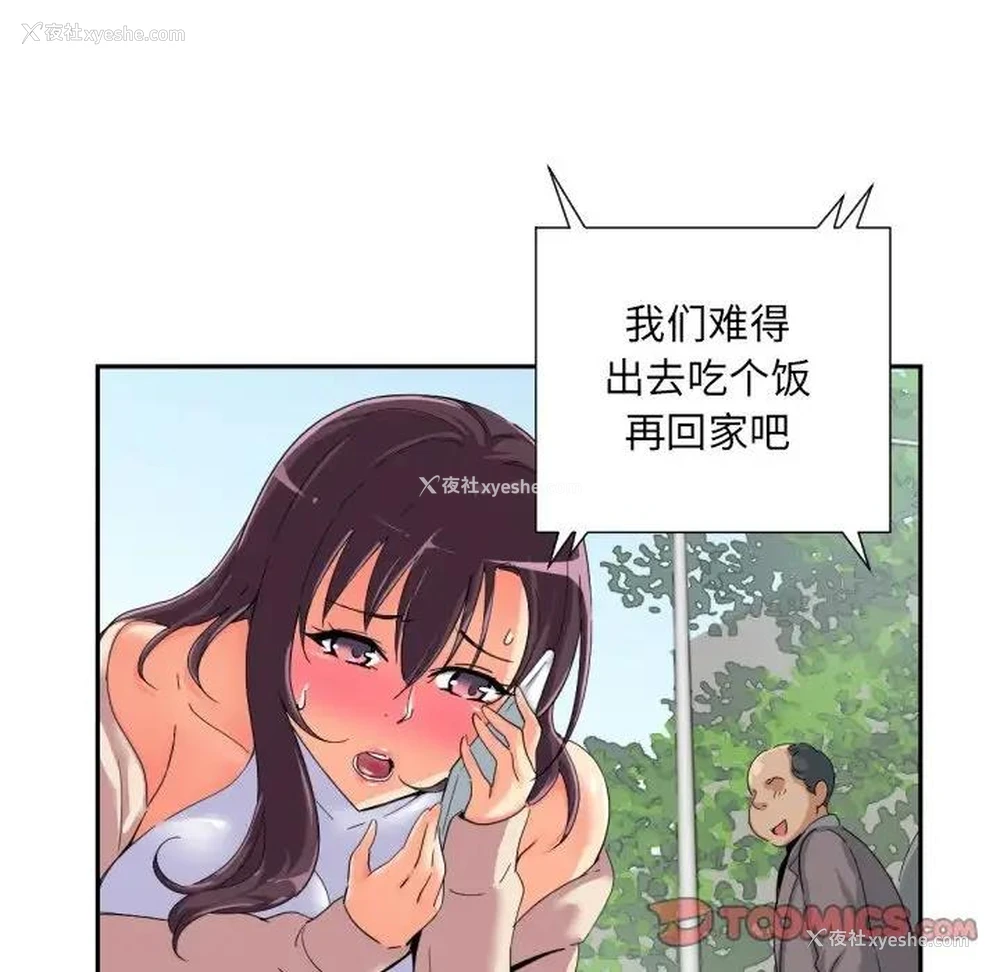 25P - 调教小娇妻