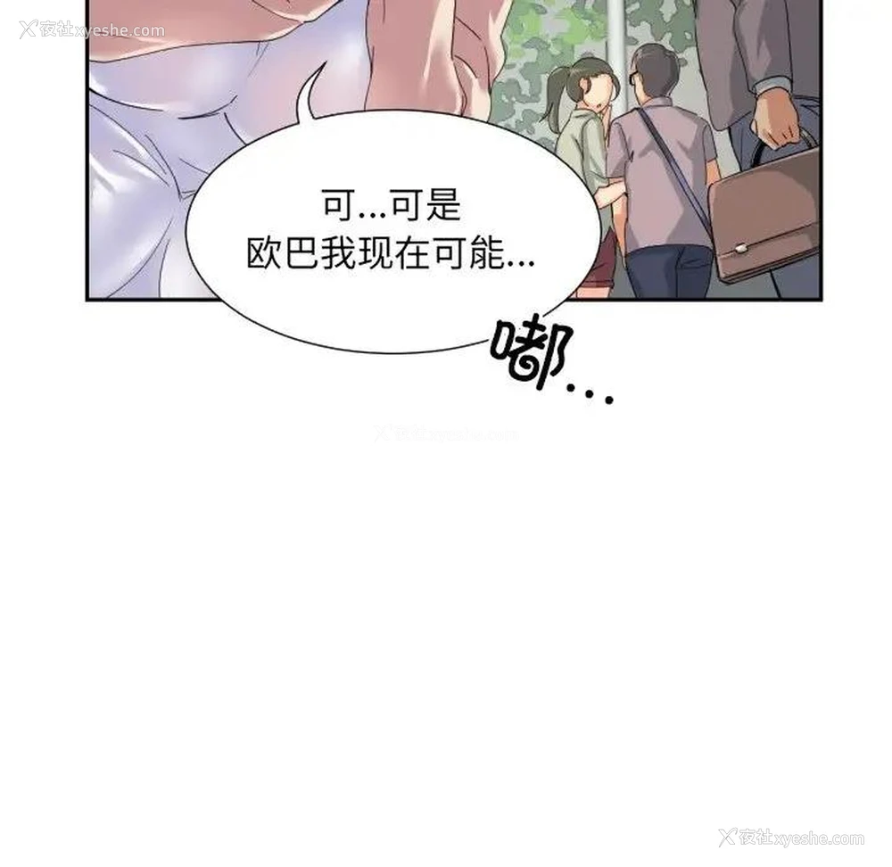 26P - 调教小娇妻
