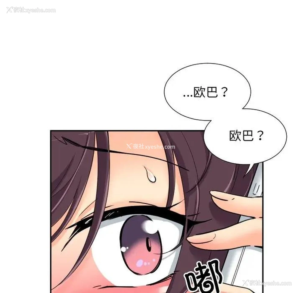27P - 调教小娇妻