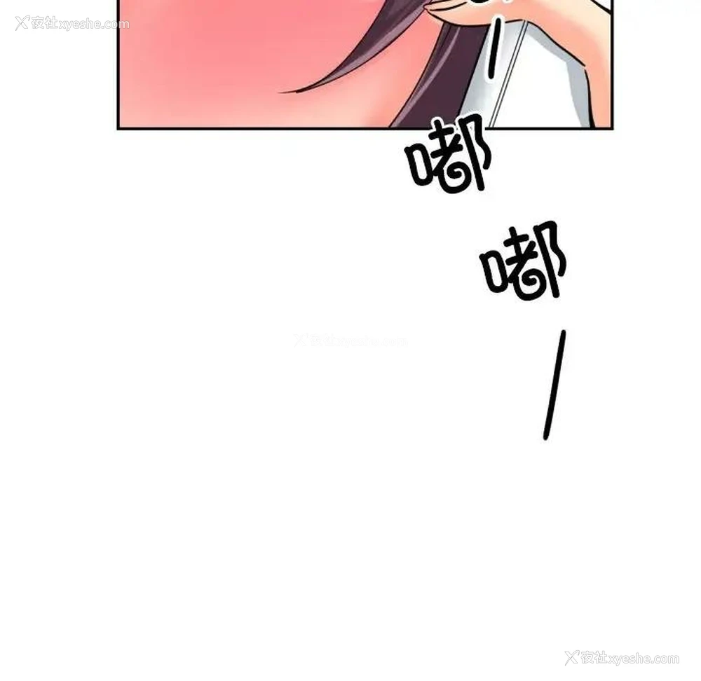 28P - 调教小娇妻