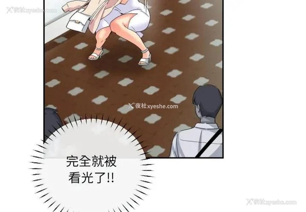 2P - 调教小娇妻