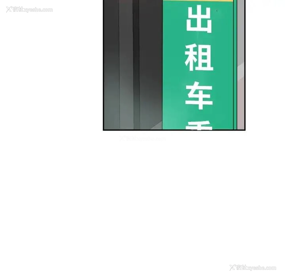 33P - 调教小娇妻